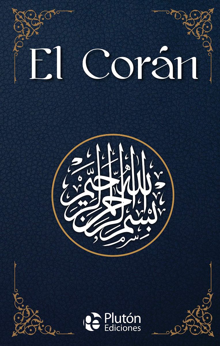 EL CORAN