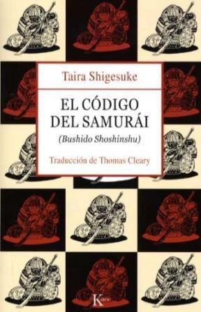 CODIGO DEL SAMURAI