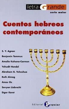 CUENTOS HEBREOS CONTEMPORANEOS