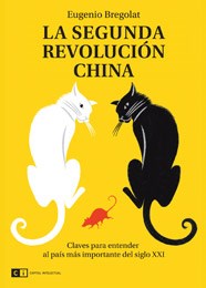 LA SEGUNDA REVOLUCIÓN CHINA